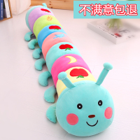 毛毛虫毛绒玩具公仔睡觉抱枕长条枕头可爱儿童玩偶女生布娃娃夹腿