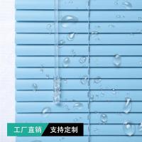加厚百叶窗帘遮光卷帘卫生间卧室办公室防水遮阳升降定制免打孔