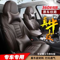汽车座套全包真皮座椅套订做五座20新款牛皮坐垫四季通用专用座垫