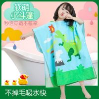 儿童浴巾斗篷带帽纯棉毛巾料吸水速干卡通恐龙沙滩巾宝宝洗澡浴袍