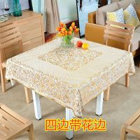 正方形家用加厚桌布防水防烫防油免洗桌布 床头柜pvc塑料蕾丝台布