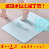 硅藻泥脚垫硅藻土脚垫吸水浴室门口防滑垫速干卫浴卫生间门垫