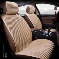 汽车坐垫四季通用金光丝面料养生汽车坐垫