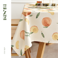 tpu桌布北欧ins风防油防水餐桌布免洗水蜜桃清新水果茶几圆桌台布