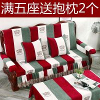 加厚海绵实木沙发垫子防滑红木质沙发坐垫带靠背连体春秋椅垫四季