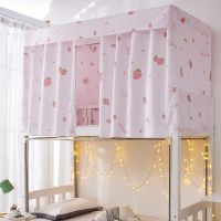 大学生宿舍寝室床帘上铺下铺遮光帘挂帘子床曼床围挡布床上床连布