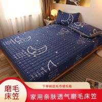 32防水防滑床笠床罩单件隔尿透气床垫防尘罩加厚夹棉保护套