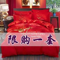 床上四件套床上用品磨毛床单被套大红色结婚四件套斜纹婚庆加厚