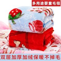 儿童婴儿毛毯被子双层加厚秋冬小毛毯云毯幼儿园宝宝盖毯午睡毯子