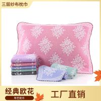 棉枕巾大号成人纱布枕巾情侣枕头巾超大柔软吸汗不掉毛不褪色