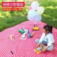 野餐垫野炊沙滩露营春游地垫防潮垫户外防水草坪垫子便携式野餐布