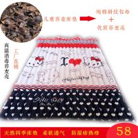 婴儿幼儿园荞麦壳垫褥凉席荞麦皮褥子床垫儿童褥子