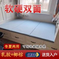 双面榻榻米垫子日式乳胶椰棕踏踏米床垫拉链可拆洗塌塌米地垫