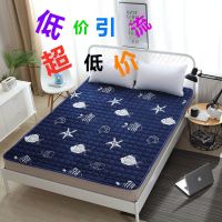 法兰绒双面学生床垫宿舍子母床铁架床上下铺护垫榻榻米水洗睡垫