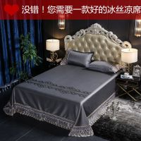 冰丝席凉席三件套可机洗洗坏包赔蕾丝花边1.8m床欧式空调软席1.5m