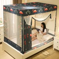 蚊帐家用支架遮光一体式1.2米1.5米1.8米双人