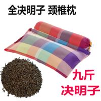 颈椎枕头修复颈椎专用抱枕头套粗布成人拉链可拆洗糖果保健护颈枕