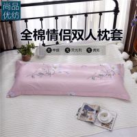 纯棉双人长枕套1.2m情侣枕头套全棉1.5m1.8米亲子枕芯套长款