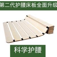 实木折叠床板沙发木板床垫松木单人护腰硬床垫0.5/1.8米排骨架