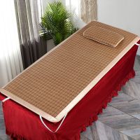 美容床凉席藤席美容院冰丝席按摩推拿洗头床小席子学生宿舍席