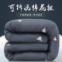可拆洗棉花被春秋被加厚保暖冬被子被芯单人学生宿舍褥子双人棉被
