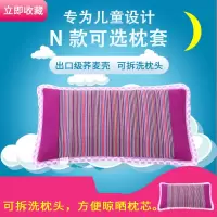 纯棉粗布荞麦壳宝宝儿童成人学生枕头全棉可拆洗枕芯