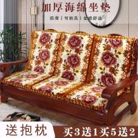加厚防滑实木沙发垫带靠背老式红木三人海绵秋冬季坐椅木头沙发垫