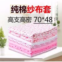 全棉纱布套被子内胆套棉胎棉絮被套纯棉包棉花被芯垫被褥子保护套