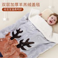新生的儿宝宝小毛毯子法兰绒婴儿秋冬季双层加厚外出儿童四季冬用