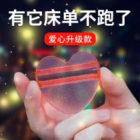 床单固定器防滑家用被单床垫无痕隐形无针钉扣罩防跑床单夹子神器