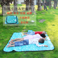 户外旅行露营牛津布野餐垫防水草坪地垫便携防潮垫郊游沙滩垫子