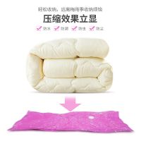 抽气真空压缩袋装被子衣服棉被子收纳袋特大号中小号宿舍收纳神器