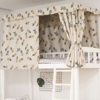 蚊帐宿舍床帘子下铺上铺ins大学生遮光布寝室神器单人床幔窗帘女