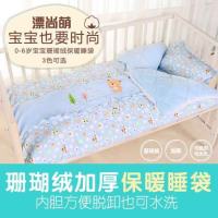 加厚可脱胆两用秋冬婴儿睡袋儿童宝宝防踢被冬季被子冬天0-6岁