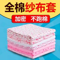 被子内胆套包棉花布保护套棉胎棉絮被芯套被里布褥套