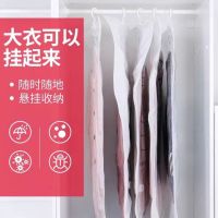 抽真空压缩袋大号装棉被子挂式衣服真空收纳袋羽绒服棉被器