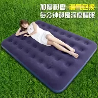 充气床垫家用卧室气垫床加大加厚户外便携床单人双人睡床卡通可爱
