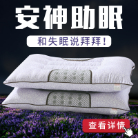 升级24颗磁石 决明子磁疗护颈学生枕头 保健助睡眠养生薰衣草枕芯
