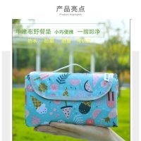 野餐垫子野炊地垫户外防潮垫露营沙滩垫草坪郊游便携防水野餐布席