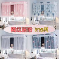 宿舍床帘遮光帘公主风带纱 北欧简约少女上铺 物理遮光女寝室下铺