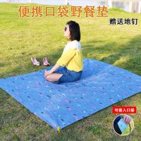 便携式户外牛津布春游防潮郊游垫子帐篷野餐垫野外双人地垫防潮垫