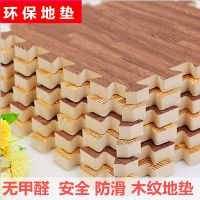 木纹泡沫地垫卧室榻榻米垫子拼接家用地板垫客厅爬行垫拼图爬爬垫