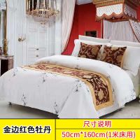 床尾巾酒店宾馆民宿床上用品新中式简约床旗床尾垫床尾旗床盖抱枕|金边红色牡丹 50*cm(1.2米床用)