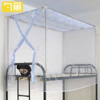 大学生宿舍侧开门蚊帐上铺下铺男女寝室上下床0.9m单人床防尘加密