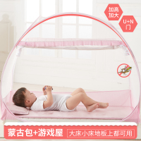 婴儿床蚊帐蒙古包儿童宝宝蚊帐罩通用免安装有底通用可折叠