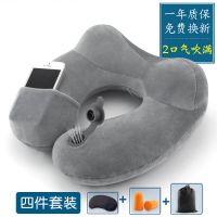 旅行枕充气u型枕脖枕坐车护颈枕头颈部靠枕旅游三宝飞机吹气u形枕