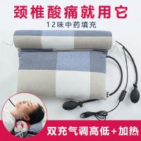 颈椎枕头修复颈椎专用保健枕中药荞麦壳决明子枕芯电加热圆护颈枕