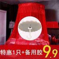 吊顶蚊帐钩子圆顶蚊帐专用粘钩3m强力胶粘钩吸盘吊顶式蚊帐用挂钩