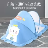 婴儿蚊帐罩小宝宝床儿童防蚊罩蒙古包新生小孩无底床上可折叠通用