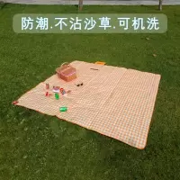 野餐垫春游野餐布户外便携防水野炊地垫郊游加厚黄格ins风防潮垫
